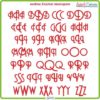 Andrea 3-Letter Monogram